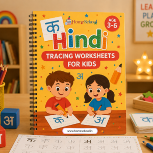 Hindi Alphabet Practice Workbook (Printable PDF)