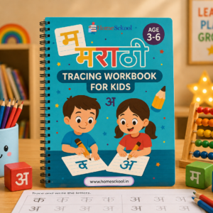 Marathi Alphabet Practice Workbook (Printable PDF)